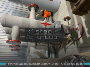 Газовый сепаратор СЦВ в Мелеузе